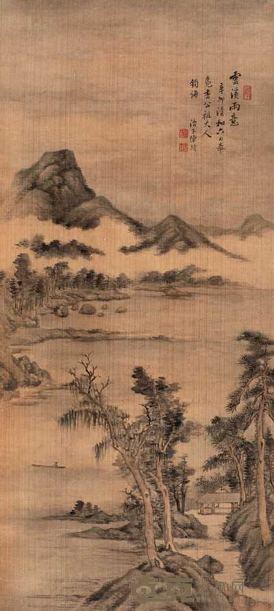 陈靖 辛卯（1831年）作 云溪雨意图 轴 90×41cm